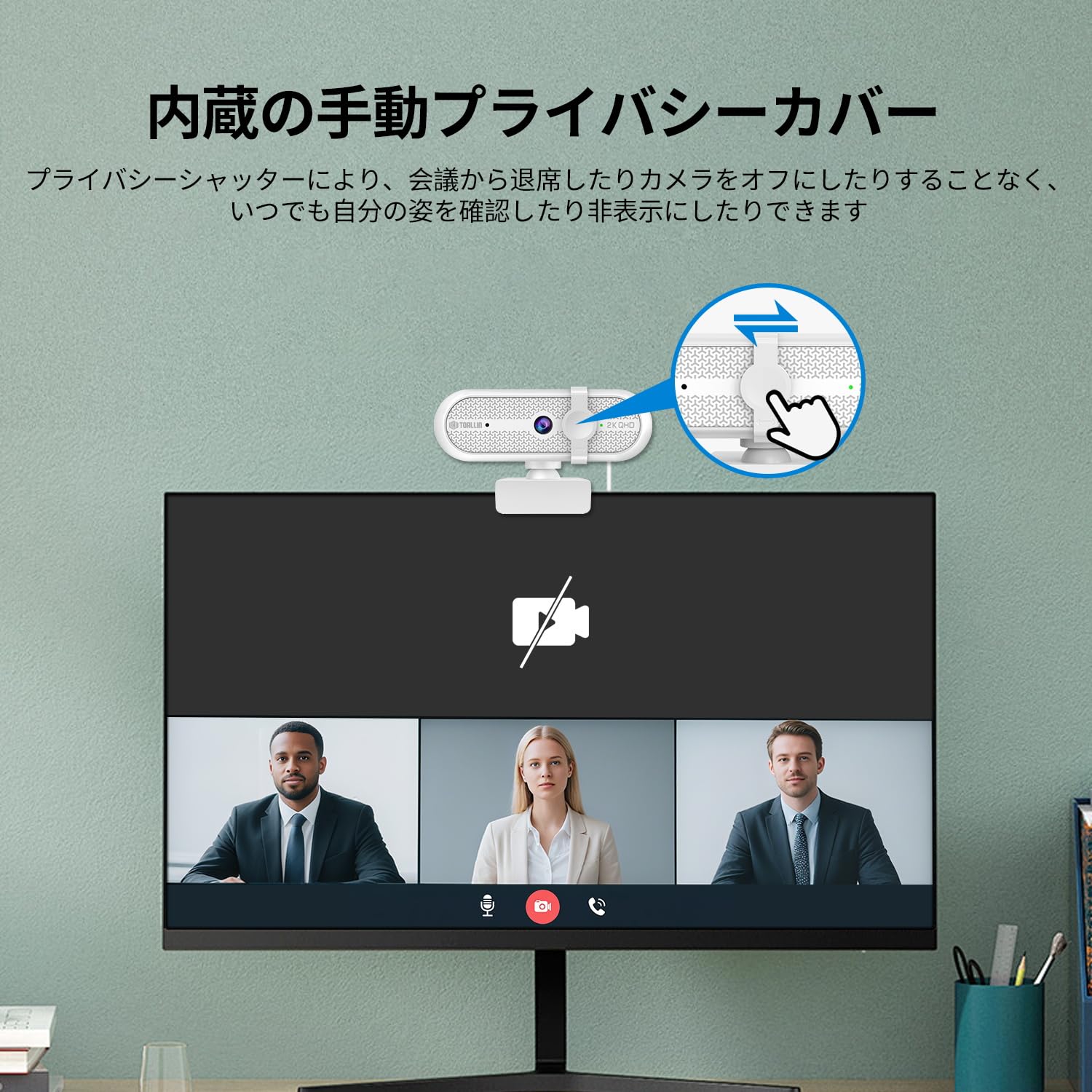 Amazon.co.jp: TOALLIN 2K ウェブカメラ ゲーム用 500万画素 マイク